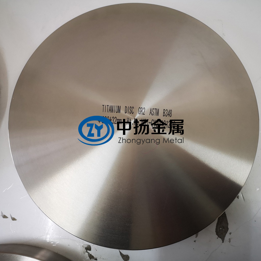 寶雞中揚金屬談鈦合金鍛件質(zhì)量檢驗方法