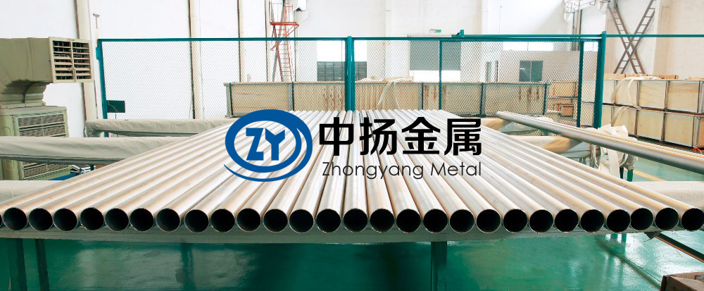 7月底TA1/TA2鈦管價(jià)格走勢