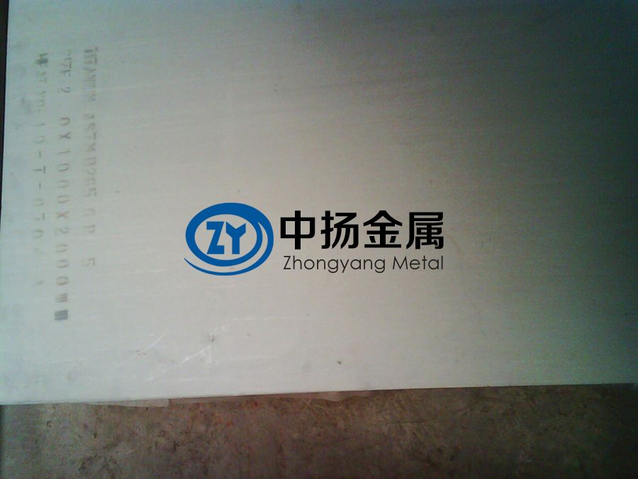 TA1/TA2純鈦板