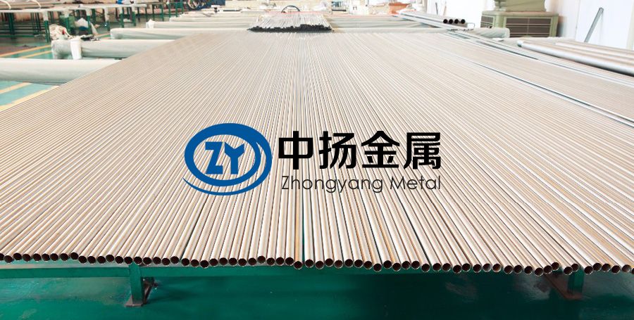 中揚(yáng)鈦合金管/鈦焊接管