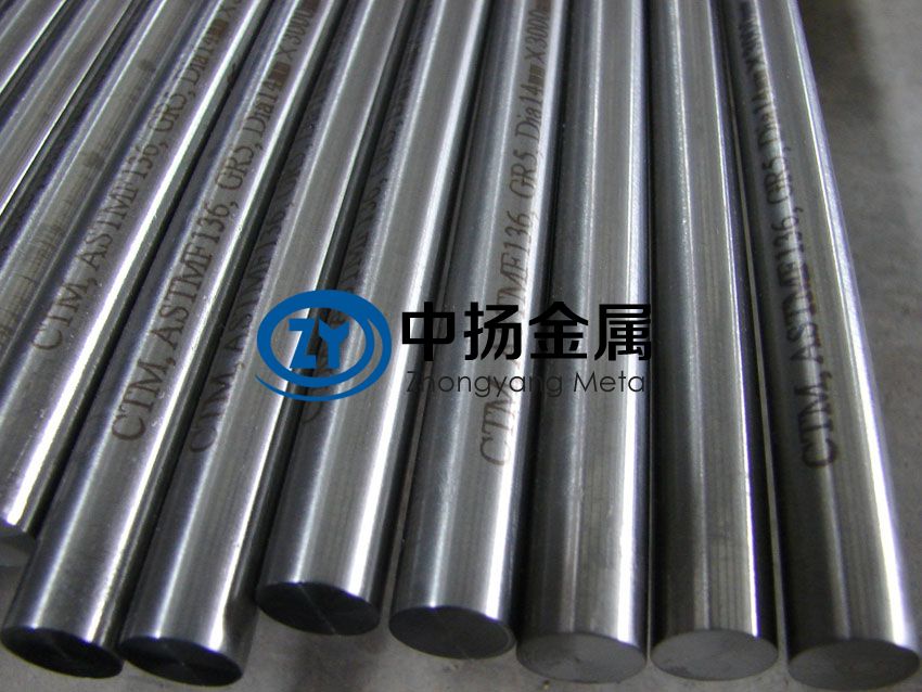 1589874917109016.jpg 醫(yī)用鈦棒