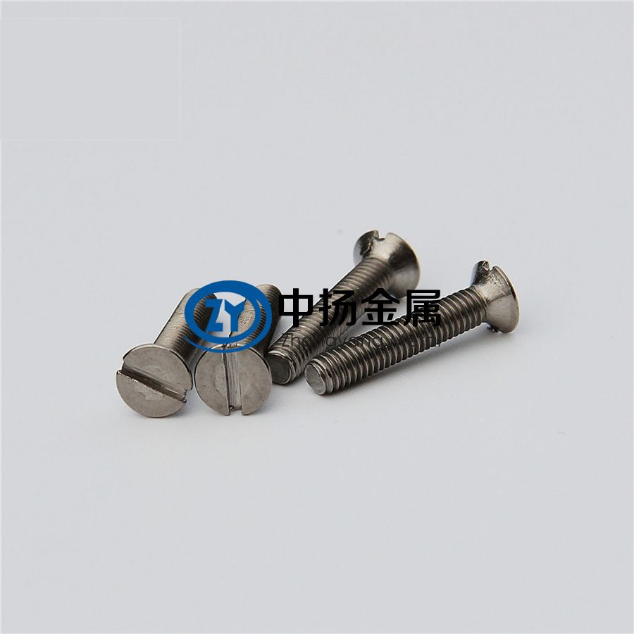 中揚金屬現(xiàn)貨供應鈦標準件 M8×10mm 沉頭一字槽頭鈦螺釘