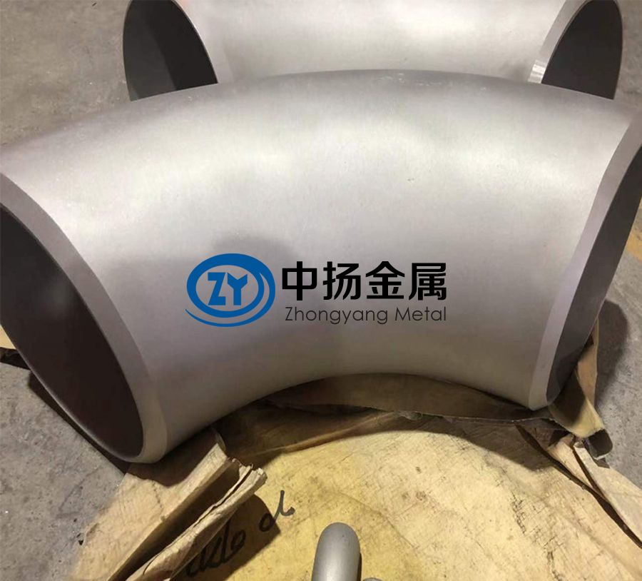 鈦管件的常用生產(chǎn)工藝及標(biāo)準(zhǔn)規(guī)范