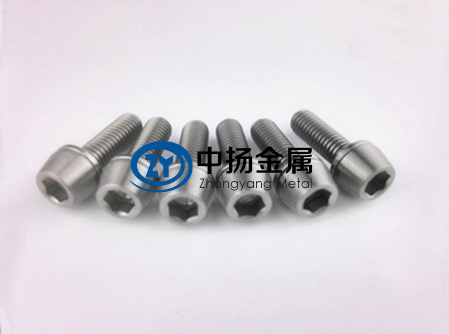 中揚金屬批量銷售TC4內六角錐形頭帶鈦墊 M5×16mm鈦合金螺釘