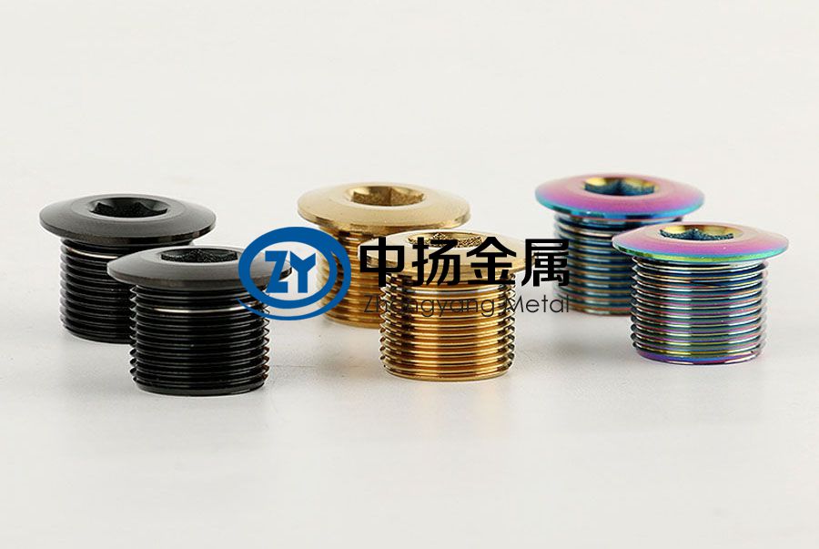 中揚金屬定制山地公路自行車配件鈦合金中軸固定螺絲M15*12mm*1.0