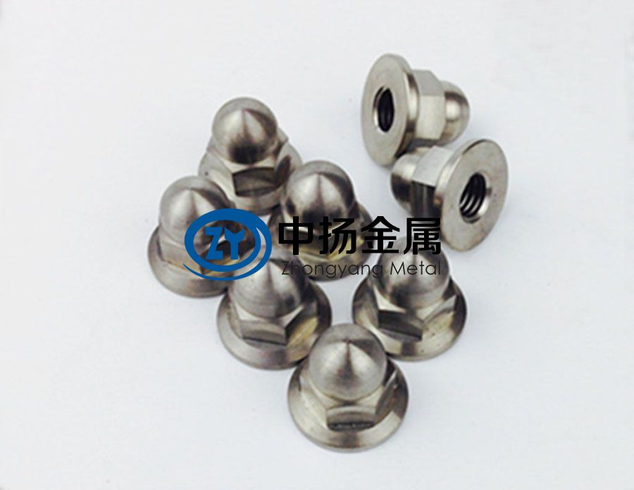 中揚(yáng)金屬定制鈦及鈦合金蓋型法蘭螺帽 品質(zhì)保證 出貨快