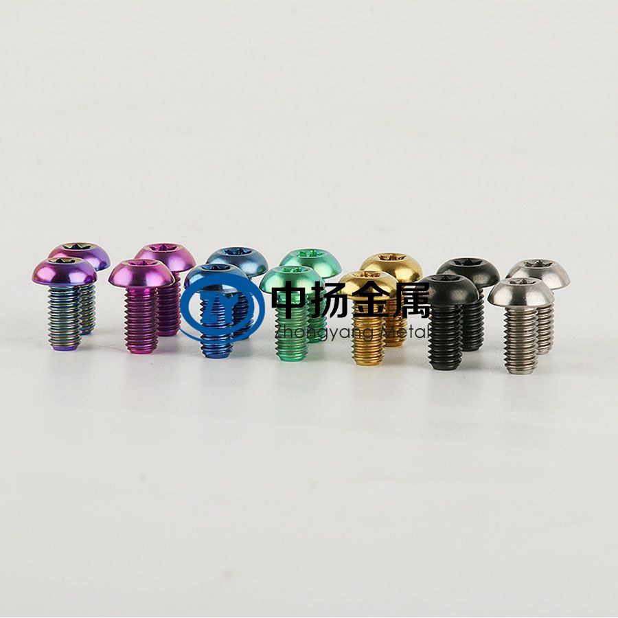 中揚(yáng)金屬供應(yīng)鈦合金螺絲 M5*10梅花頭固定鈦螺絲 傘頭鈦螺栓 支持來圖定制