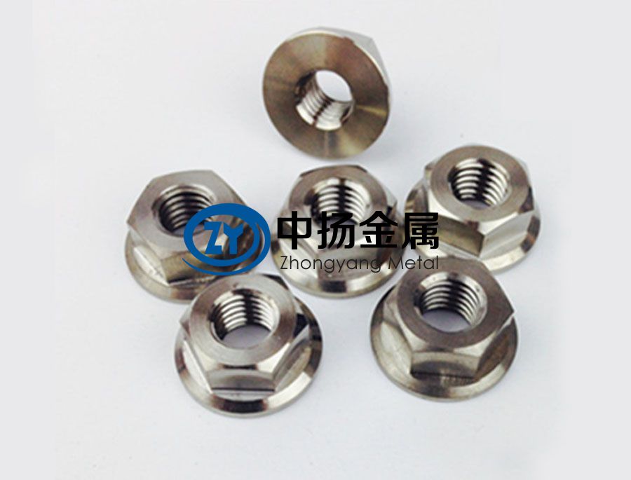 中揚(yáng)金屬定制DIN6923標(biāo)準(zhǔn)GR5鈦六角法蘭面螺母六角尼龍鎖緊螺母