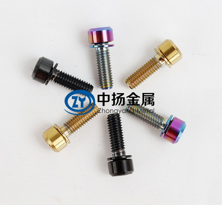 TA1/TA2鈦內(nèi)六角螺絲