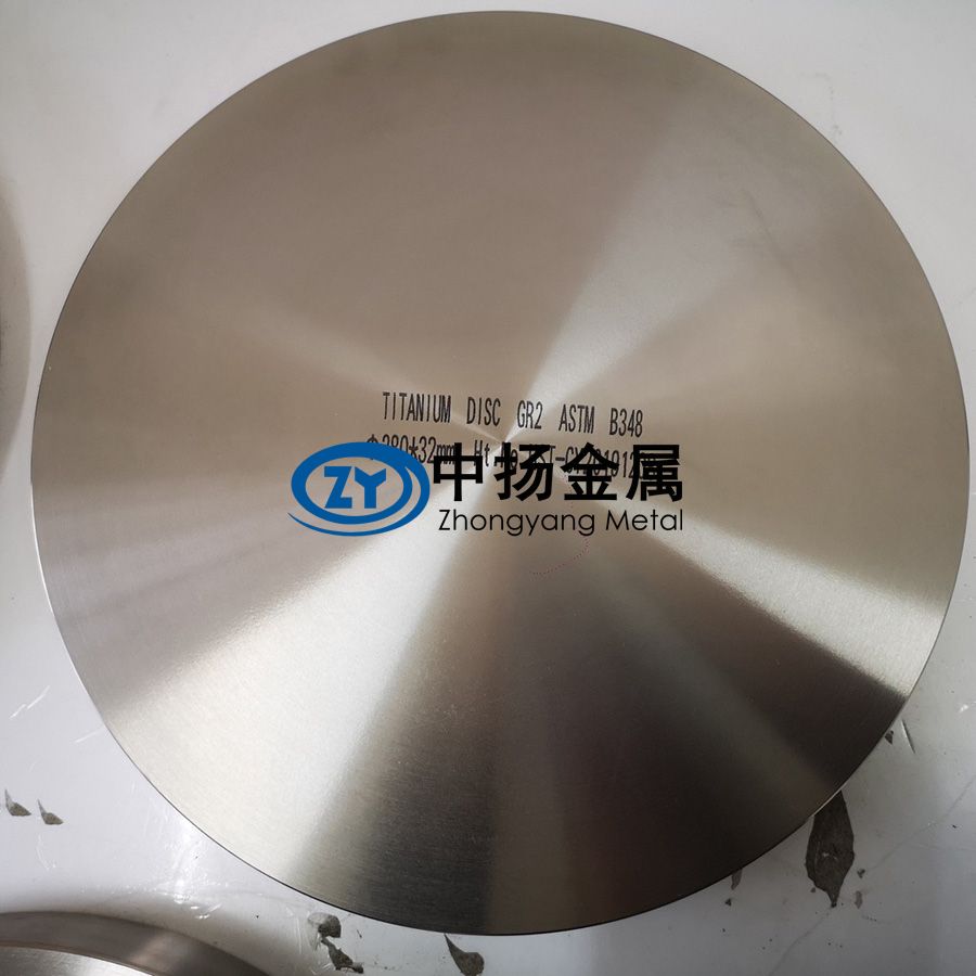 中揚金屬熱銷鈦餅 鈦合金餅 Ti-6Al-4V鈦餅 規(guī)格全