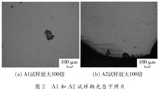 汽輪機高壓內(nèi)缸螺栓斷裂分析及監(jiān)督探討