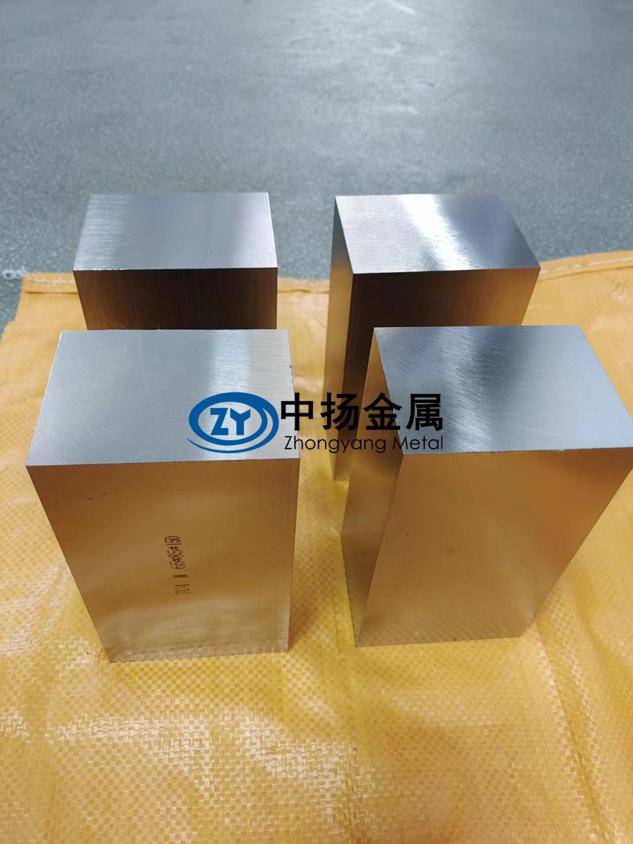 中揚(yáng)金屬定制耐腐蝕輕量化海洋工程用TA2/TC4鈦方塊