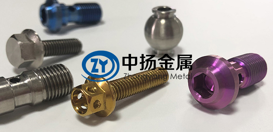 1599723240473156.jpg 鈦標準件