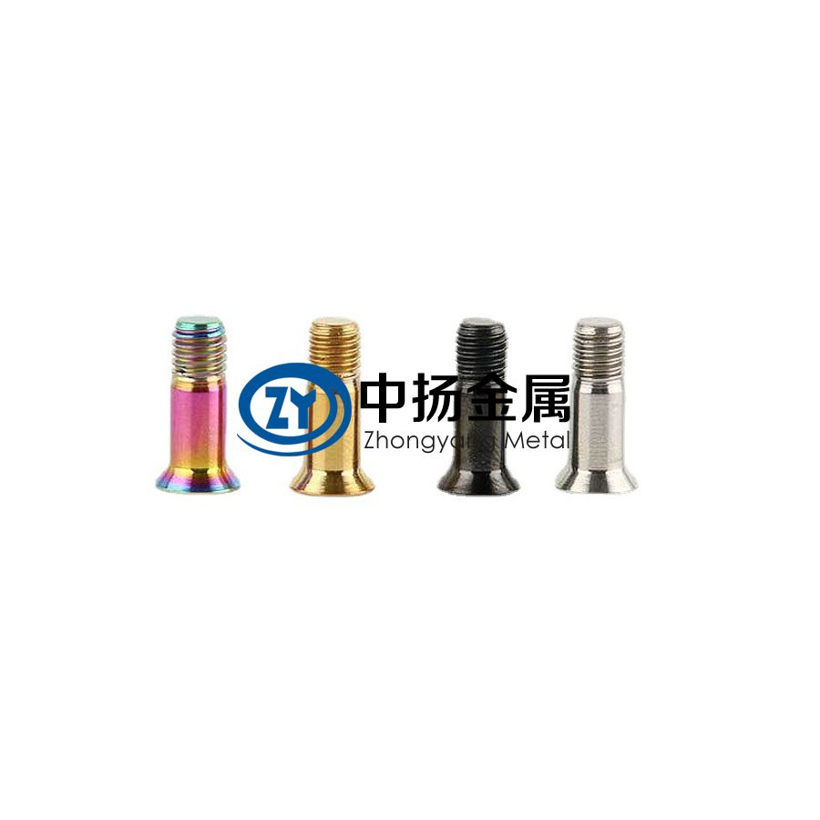 自行車鈦配件,變速器固定彩色螺絲 自行車鈦配件,變速器固定彩色螺絲