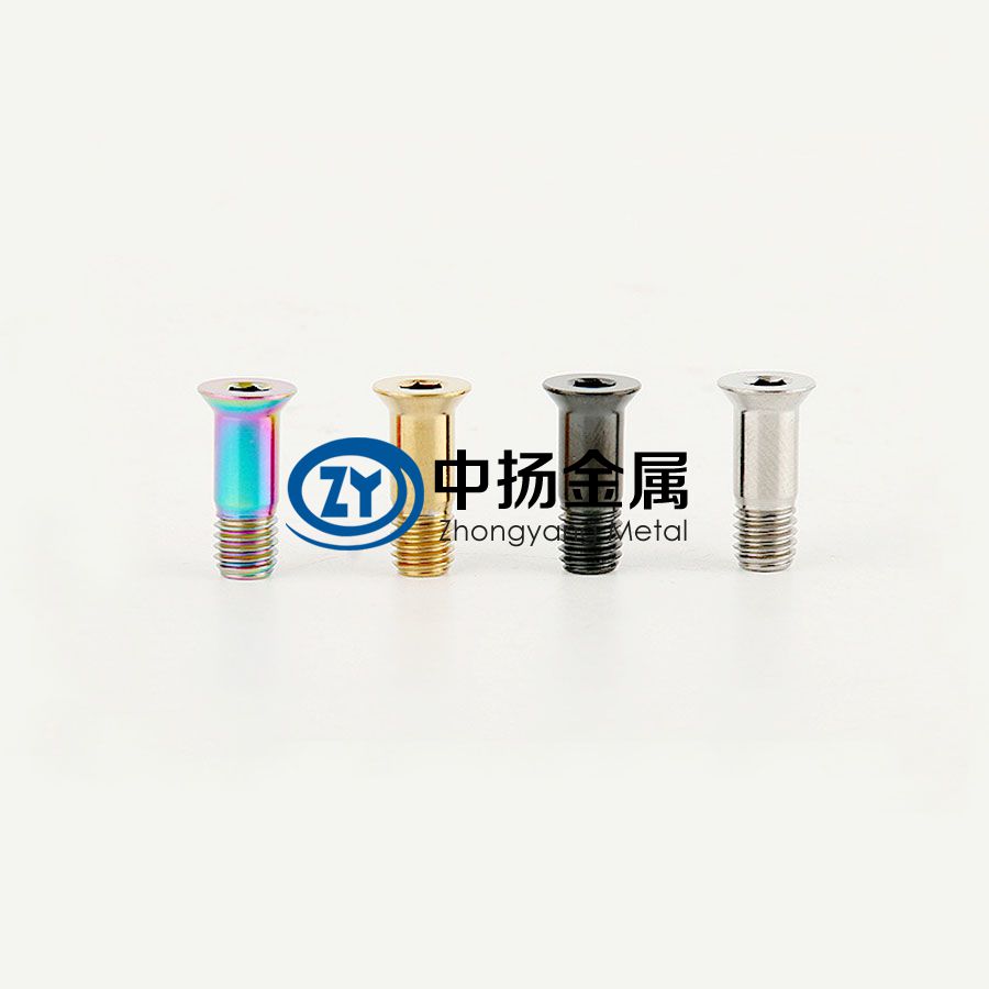自行車鈦配件,變速器固定彩色螺絲 自行車鈦配件,變速器固定彩色螺絲