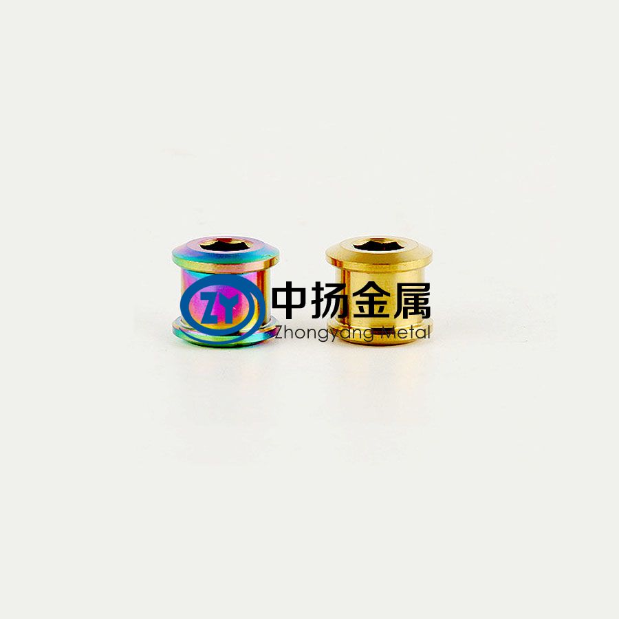 自行車鈦配件,變速器固定彩色螺絲 自行車鈦配件,變速器固定彩色螺絲