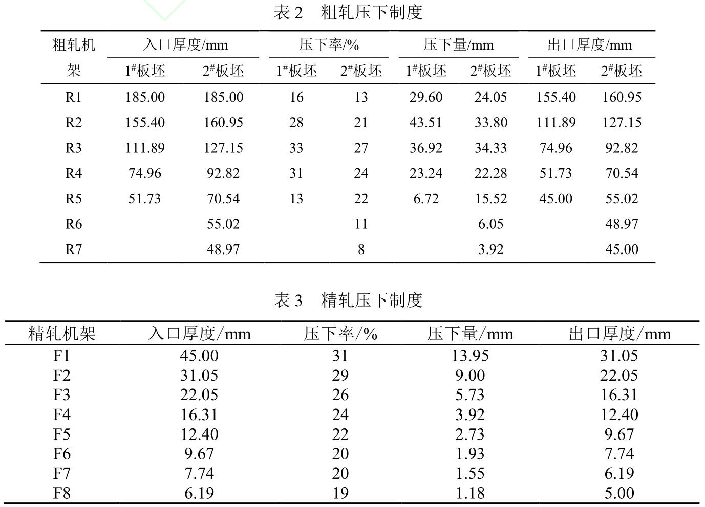 1717418430839290.jpg b2-3.jpg
