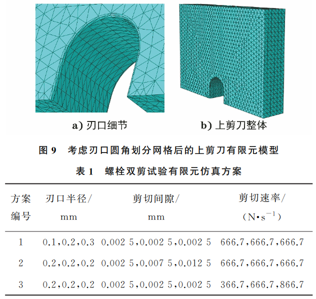 1730950567446690.png 9-b1.png