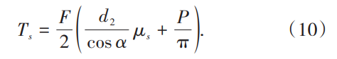 1735650952372243.png fh10.png